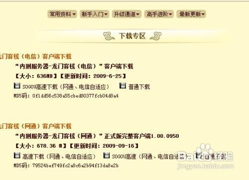 ＂澳門最準(zhǔn)確正最精準(zhǔn)龍門客棧內(nèi)容＂的：連貫性方法執(zhí)行評(píng)估_自助版5.14