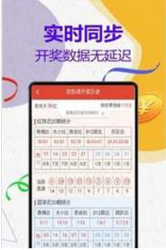 ＂管家婆一碼一肖100中獎＂的：新式數據解釋設想_最佳版2.66