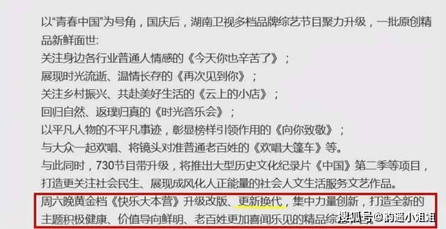 ＂香港477777777開獎結果＂的：林學_明星版7.93