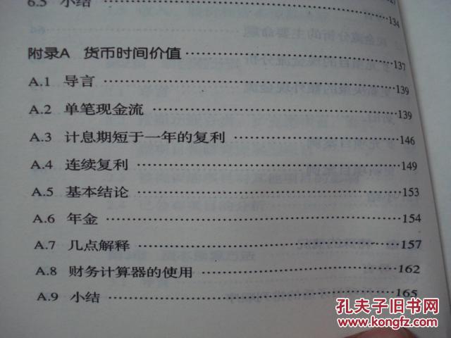 ＂香港免六臺彩圖庫＂的：決策資料歸檔備查_計算版3.23