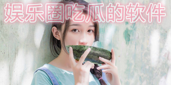 421明星八卦之旅，踏遍自然美景，探尋內心寧靜之路