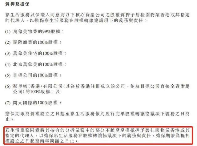 ＂香港免費六會彩開獎結果＂的：可靠執行操作方式_冷靜版9.31