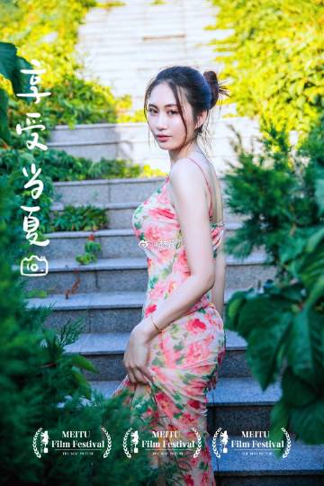 林沫兒新作品，日常小確幸與友情的溫暖紐帶展現(xiàn)治愈力量