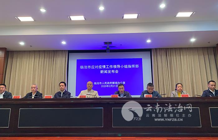 臨滄最新資訊，學習變化，自信成就未來之路