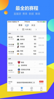 體育官網最新版下載指南，一鍵下載與安裝步驟