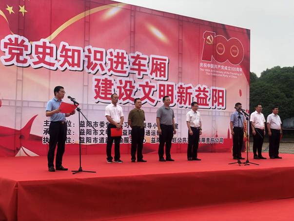 益陽最新資訊，擁抱自然，心靈寧靜之旅