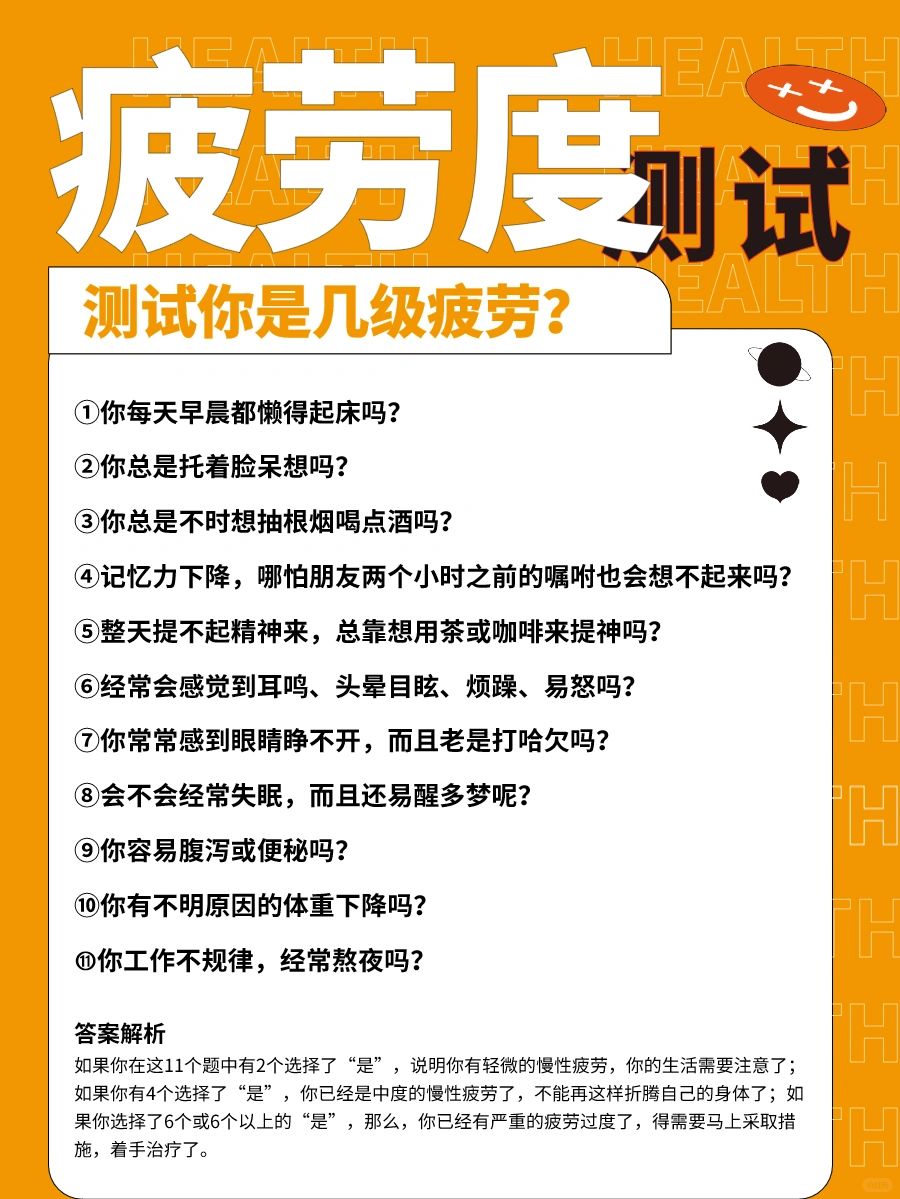 最新疲勞戰動態,最新疲勞戰動態，以勵志之光照亮奮斗之路
