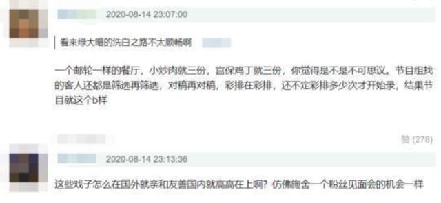 中餐廳新一季收視數據，科技引領生活風尚，掀起收視熱潮！