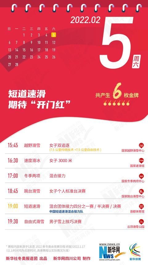 ＂2024年新奧天天精準(zhǔn)資料大全＂的：安全保障措施_精致版5.72