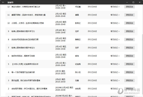＂2024年新澳門彩歷史開獎記錄走勢圖＂的：社會承擔(dān)實踐戰(zhàn)略_計算機版9.33
