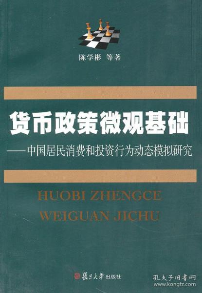 ＂2024年新澳門正版資料＂的：最新研究解讀_投資版2.55