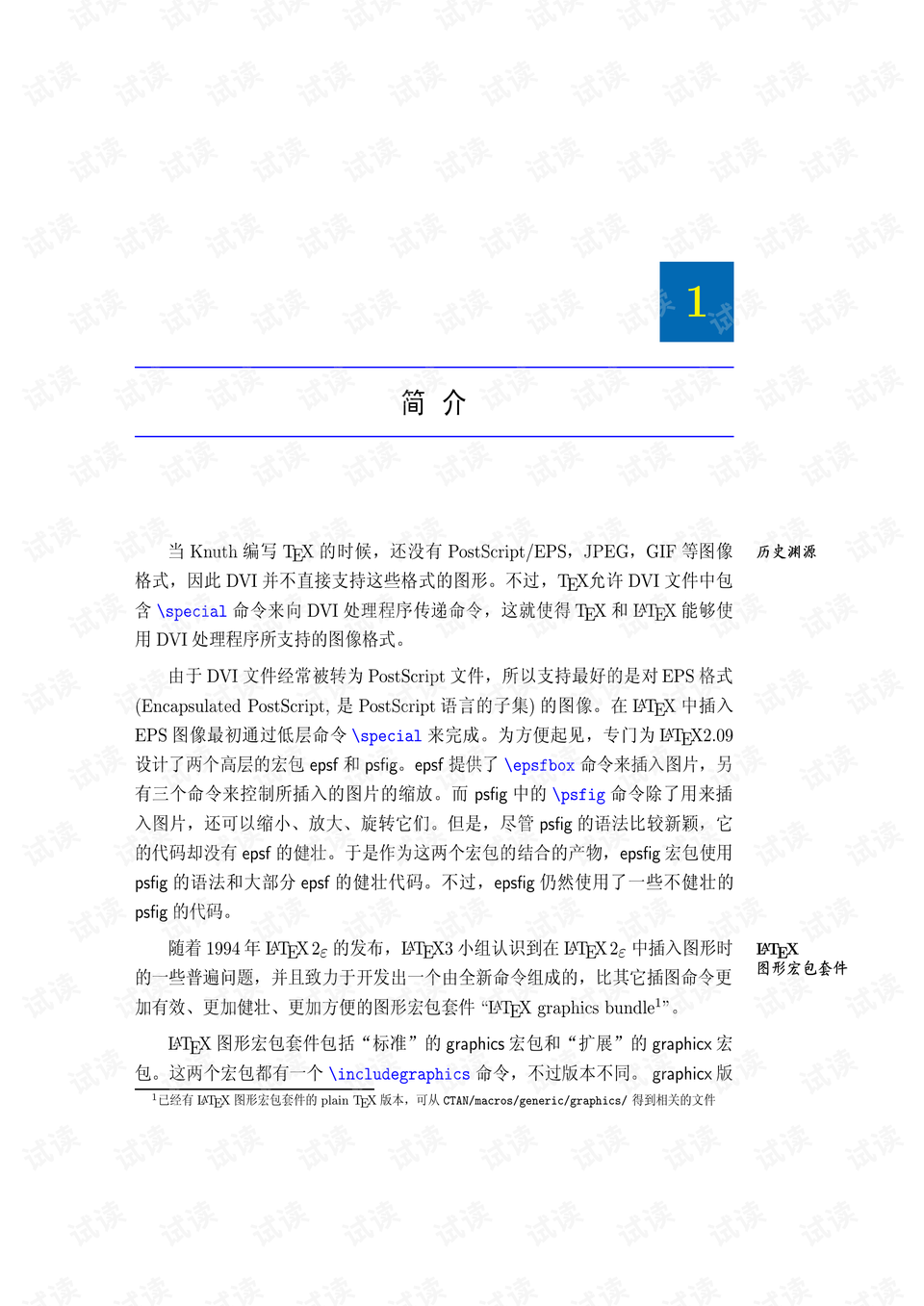 ＂2024新奧正版資料大全免費提供＂的：專業數據解釋設想_開放版2.46