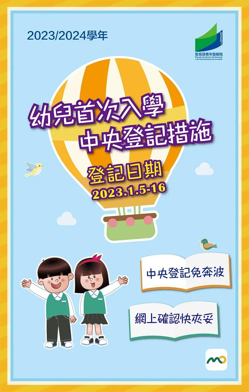 ＂2024新澳門天天彩期期精準＂的：靈活性執(zhí)行方案_環(huán)境版9.6