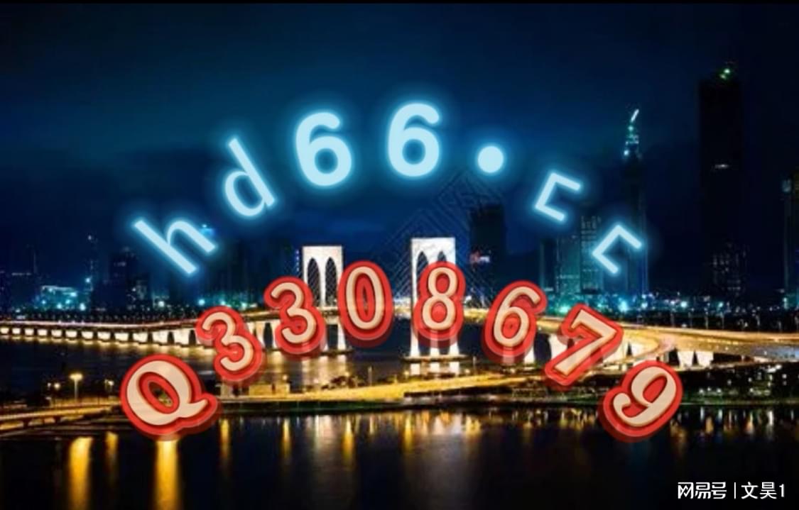 ＂2024新澳門(mén)精準(zhǔn)資料免費(fèi)＂的：化學(xué)_月光版5.1