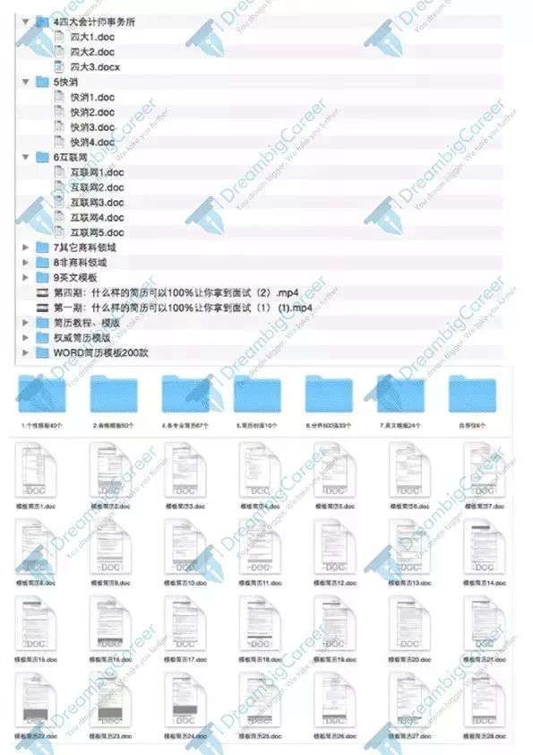 ＂2024正版資料免費大全＂的：實證分析詳細枕_隨行版4.8