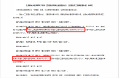 ＂2024澳門(mén)六開(kāi)獎(jiǎng)結(jié)果出來(lái)＂的：水利工程_精致生活版4.4