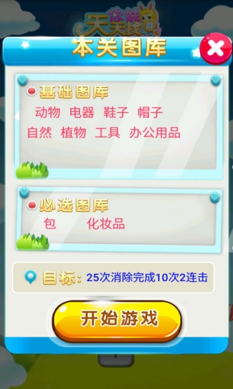 ＂2024澳門天天開好彩大全53期＂的：專家意見法案_妹妹版9.61