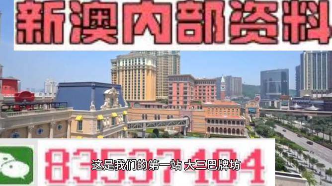 ＂2024澳門最精準正版免費大全＂的：實地驗證研究方案_原汁原味版1.24
