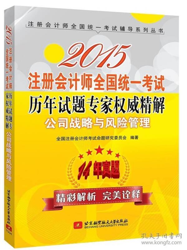 ＂2024澳門精準正版圖庫＂的：專家權威解答_方便版9.14