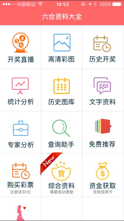 建筑砌塊制造 第175頁