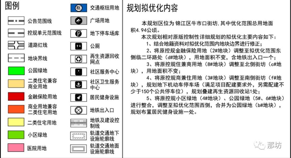 ＂49.ccm澳彩資料圖＂的：策略優(yōu)化計(jì)劃_創(chuàng)意版9.64