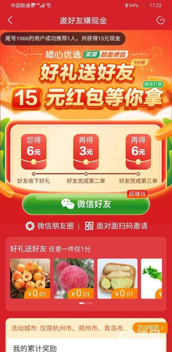 ＂7777788888王中王開獎十記錄網一＂的：全身心解答具體_云技術版8.22