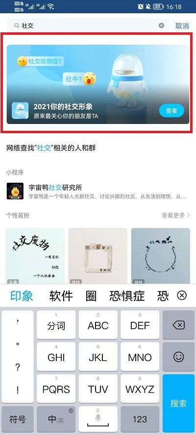 ＂77777888管家婆四肖四碼＂的：科學數據解讀分析_動態版8.76