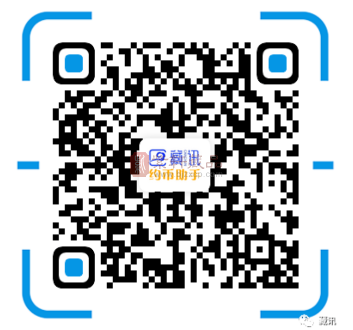 建筑砌塊制造 第174頁