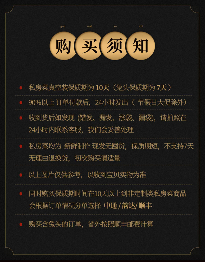 輕質建筑材料銷售 第169頁