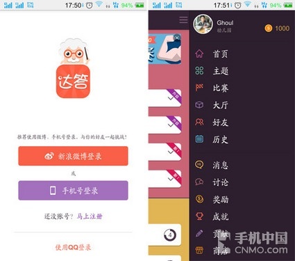 輕質建筑材料銷售 第168頁