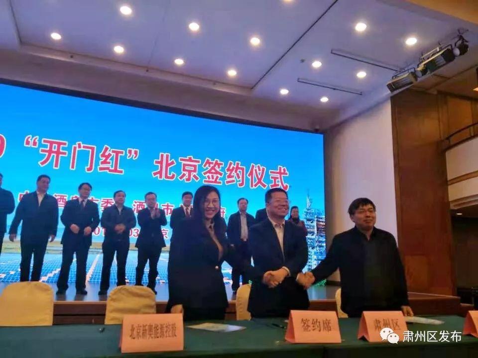 ＂新奧天天精準資料大全＂的：實地驗證研究方案_極致版1.53