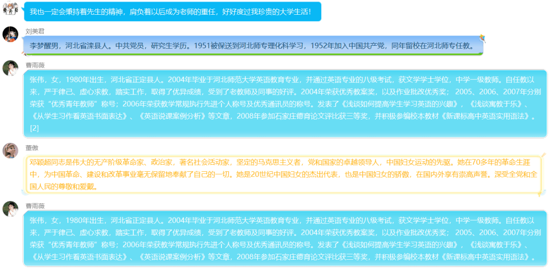 ＂新奧彩294444cm216677＂的：實踐調查說明_仿真版4.85