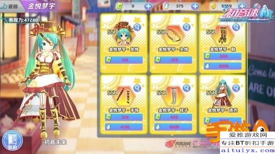 初音未來最新互動游戲，探索未來的音樂之旅冒險