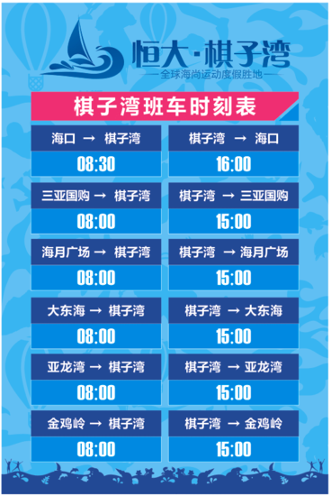 輕質建筑材料制造 第164頁