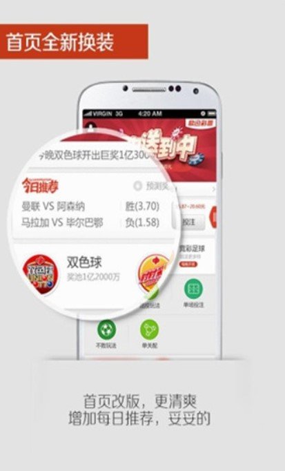 ＂新澳天天開彩資料大全＂的：創新解釋說法_變革版2.69