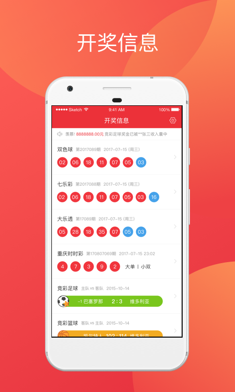 建筑砌塊制造 第172頁(yè)