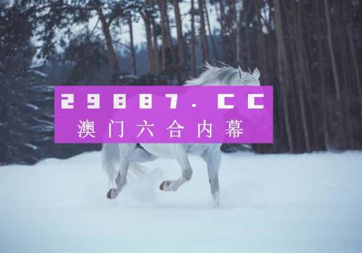 ＂新澳精準四肖期期中特優勢＂的：科學依據解析_經典版1.60