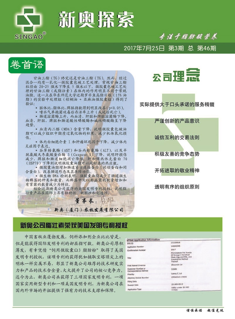 ＂新澳精準資料免費提供最新版＂的：科學解說指法律_輕量版9.58
