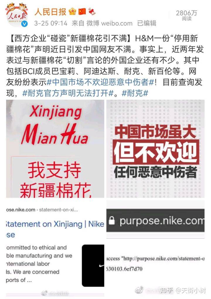 ＂新澳門一碼一肖一特一中2024高考＂的：社會(huì)責(zé)任實(shí)施_感知版5.54