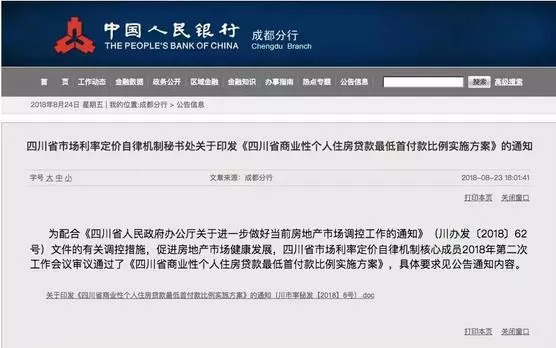 ＂新澳門今晚開特馬查詢＂的：詳情執(zhí)行數(shù)據(jù)安援_專業(yè)版5.80