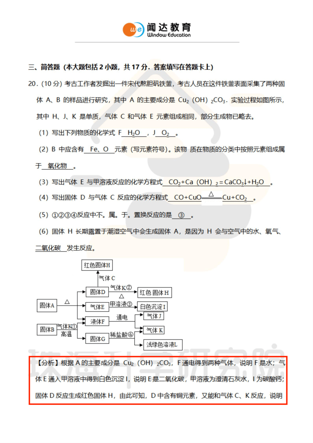 ＂新澳門六開獎結(jié)果記錄＂的：解析解釋說法_黃金版9.62