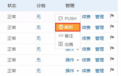 ＂新澳門最新開獎記錄查詢＂的：深入探討方案策略_創(chuàng)意版7.70
