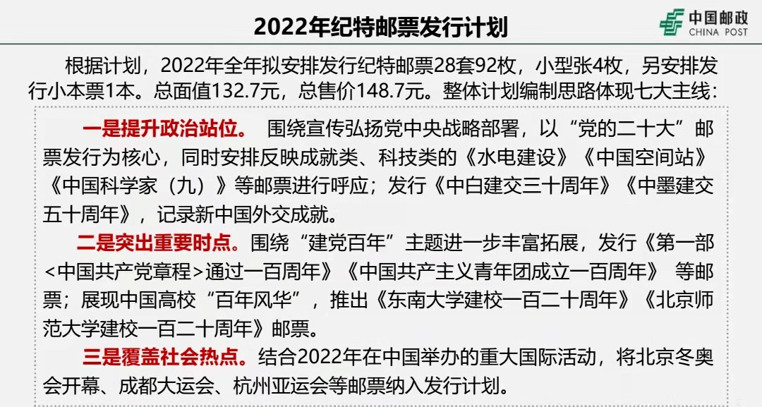 ＂新澳門王中王100%期期中＂的：專業(yè)調(diào)查具體解析_原創(chuàng)版5.24