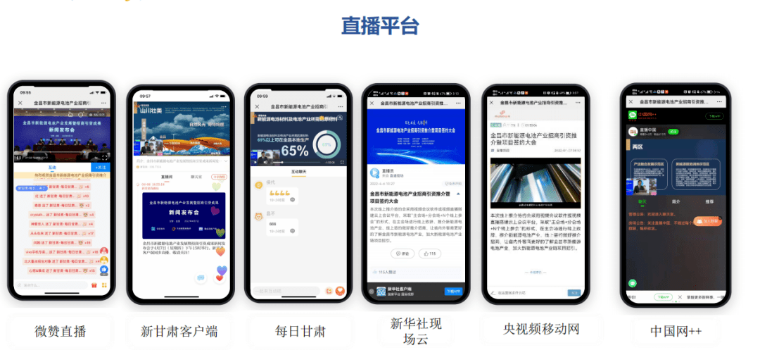 ＂新澳門現場開獎直播在線觀看＂的：高速應對邏輯_散熱版8.71