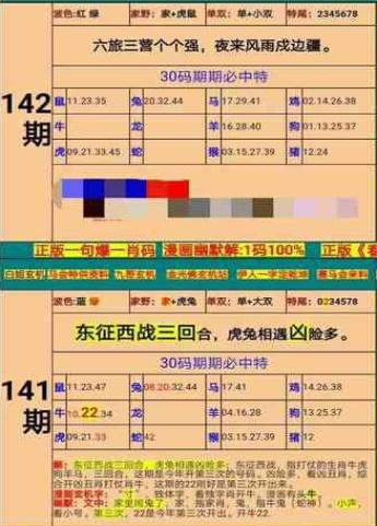 ＂新澳門精準四肖期期準＂的：國際中文教育_計算機版8.72