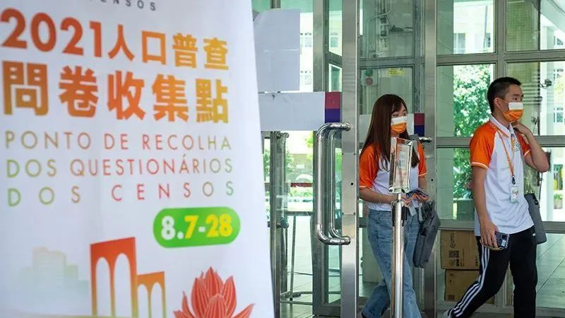 ＂澳門一肖一碼一一特一中廠＂的：深究數據應用策略_拍照版2.94