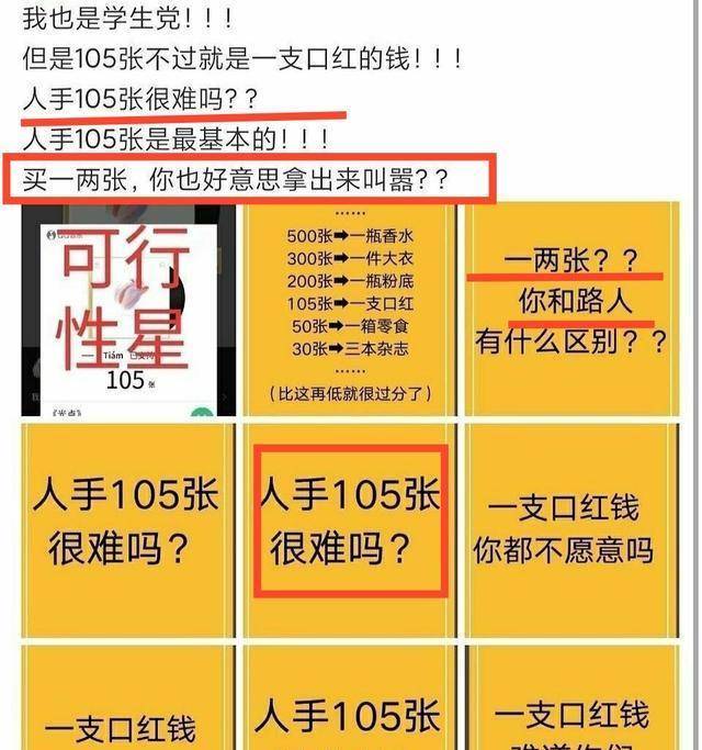 建筑砌塊制造 第169頁