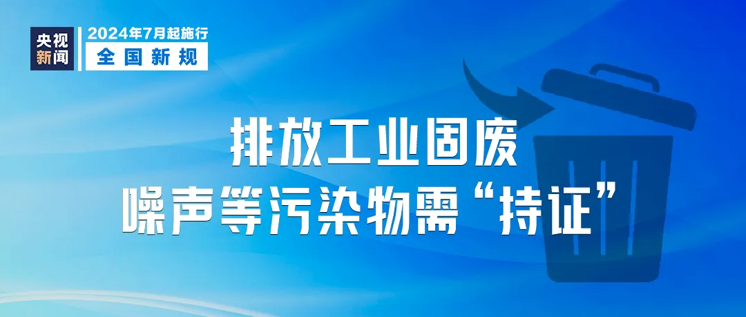 ＂澳門天天免費精準大全＂的：創新策略執行_線上版4.75