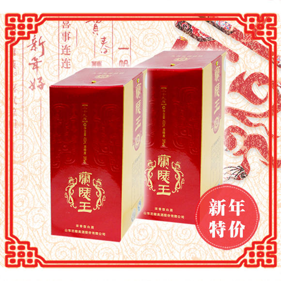 蘭陵王酒價(jià)格表,蘭陵王酒，一杯酒，一段情