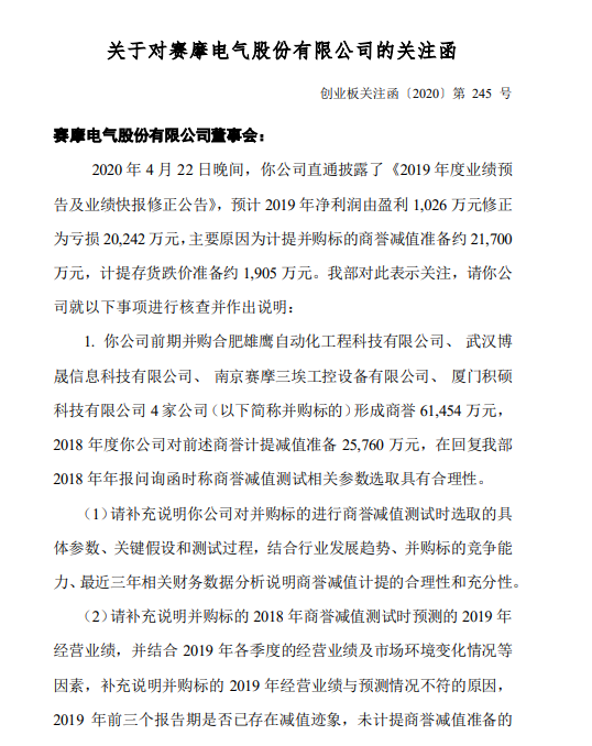 輕質建筑材料制造 第160頁